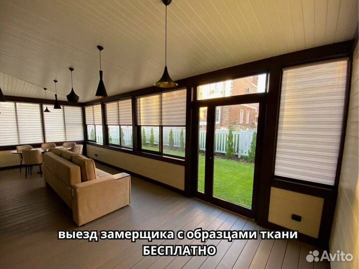 Рулонные шторы на заказ