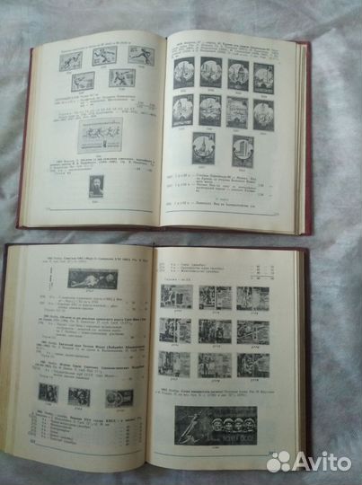 Каталог почтовых марок СССР 1918-1980 2 тома