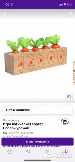 Развивающие игрушки 2 -3года