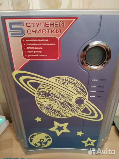 Воздухоочиститель Ballu