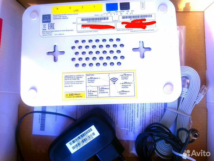 Wifi роутер c usb дом ру