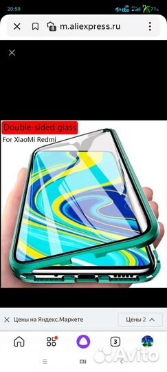 Магнитный чехол для Xiaomu Redmi Note 10,9,8,7Pro