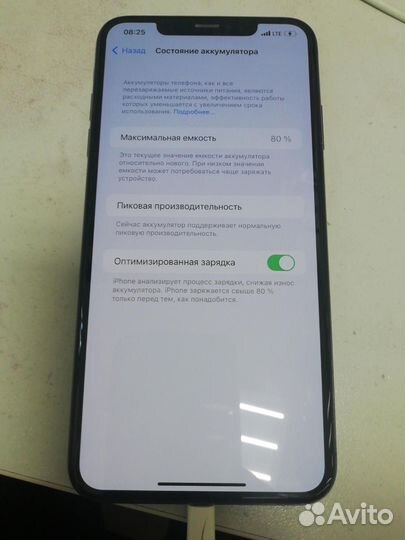 iPhone Xs Max, 64 ГБ