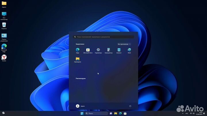 Windows 11. Home 22H2. Загрузочный диск
