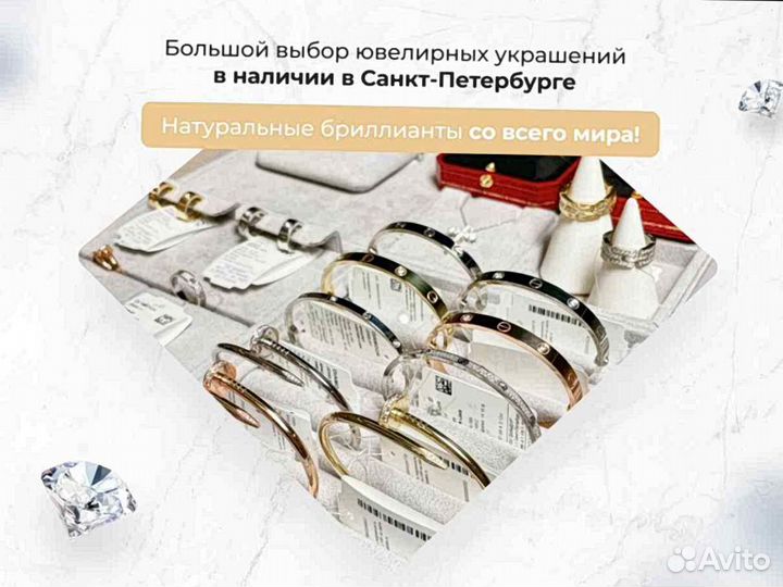 Браслет Cartier натуральное золото