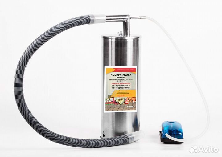 Дымогенератор «Дым Дымыч» (нерж)