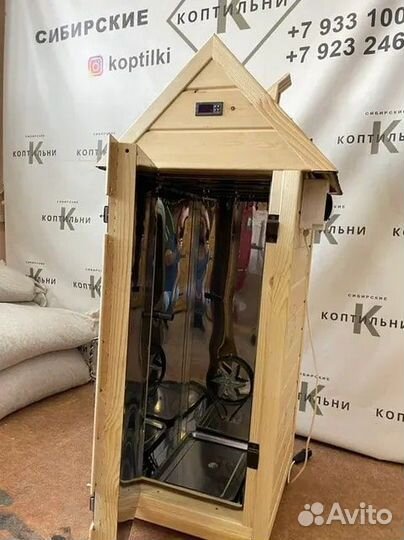 Коптильня 4 в 1