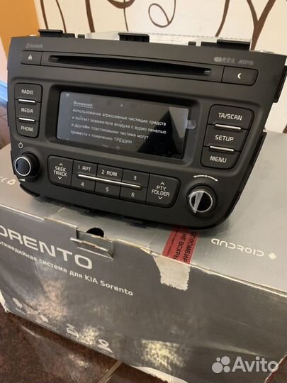 Магнитола штатная