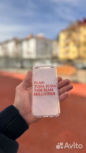 Чехлы на телефон