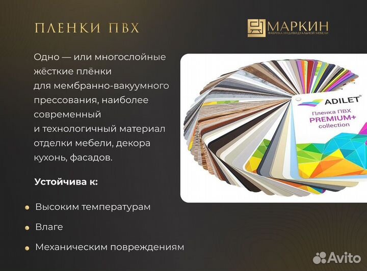 Шкаф