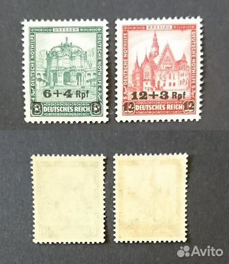 Марки Германия, MNH