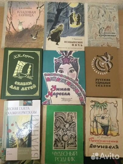 Детские книги