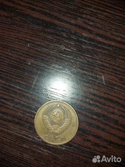Монеты СССР