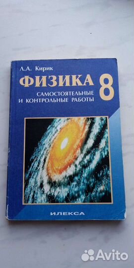 Учебники 7-9 кл