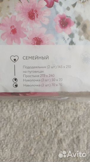 Белье постельное семейное сатин Мона Лиза