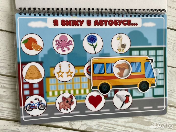 Логопедические пособия