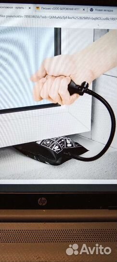 Пневматическая подушка