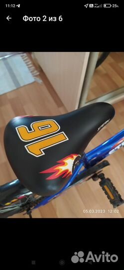 Велосипед детский