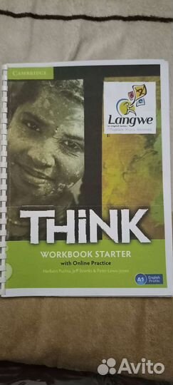 Пособие по английскому