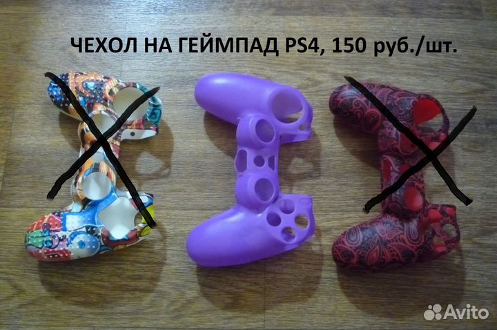 Игры для PS-4,PS-3