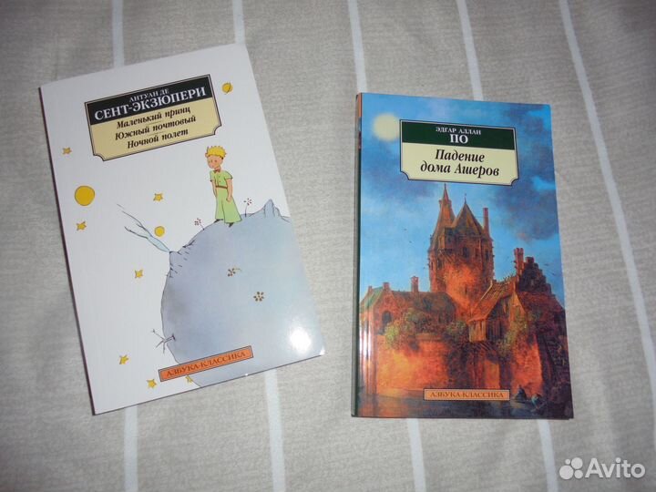 Азбука классики Русская + Зарубежная 2021 - 2022