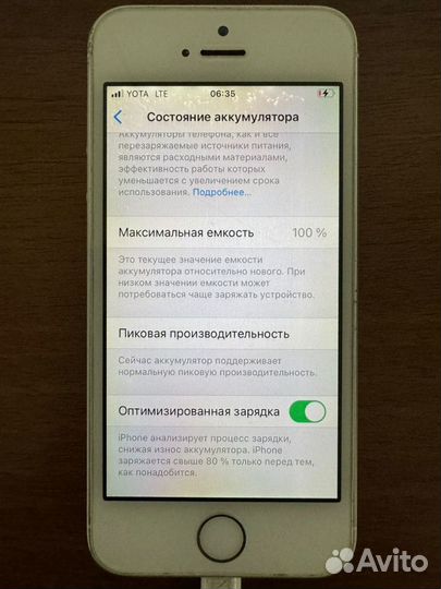 iPhone SE, 32 ГБ