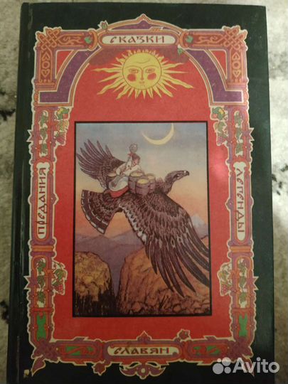 Сказки рассказы М. Зощенко, П. Бажов, О. Уайльд