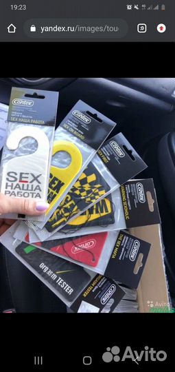 Ароматизатор Contex (вонючка)