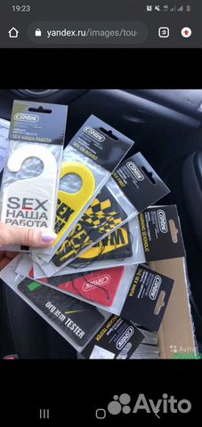 Ароматизатор Contex (вонючка)