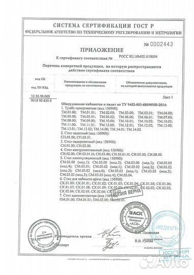 Тумба белая с 4-мя ящиками на колесах (в70см,ш60см