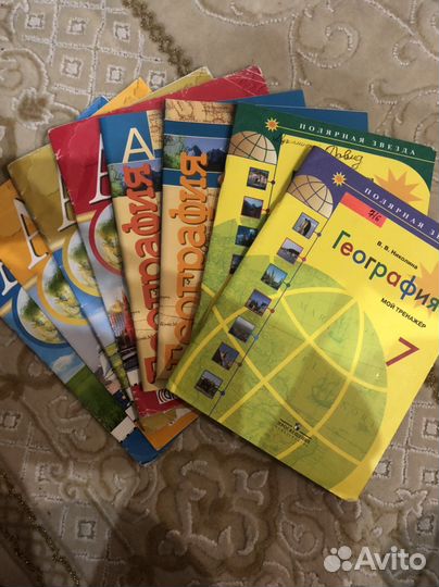 Книги по географии