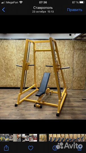 Мультижим с независимыми рычагами