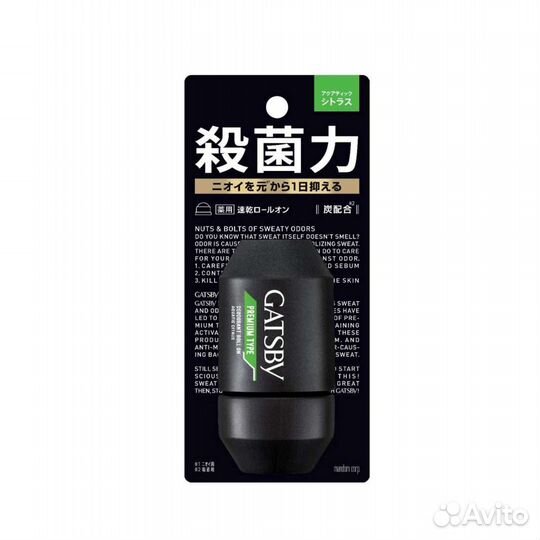 Дезодорант цитрус Gatsby Япония