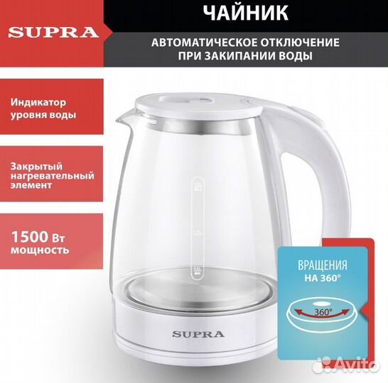 Чайник электрический Supra
