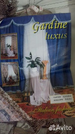 Шторы теневые