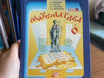 31. гдз по математике 6 класс номер 478 а б. 854 никольский 6. математика 6 класс учебник номер 4. гдз по математике 6 класс мер.
