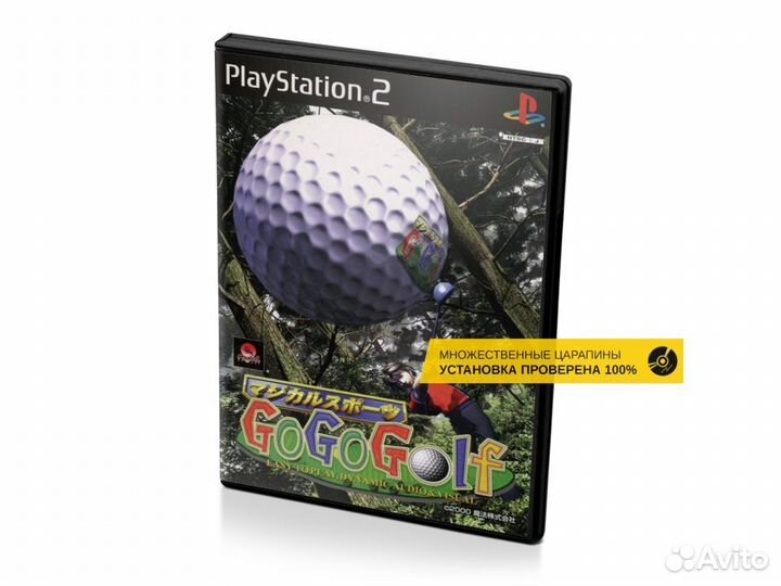 Go Go Golf, б/у, множ.царап., английский (PS2)