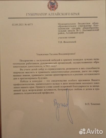 Репетитор по биологии егэ огэ устранение пробелов