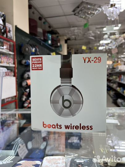 Наушники Beats wirless