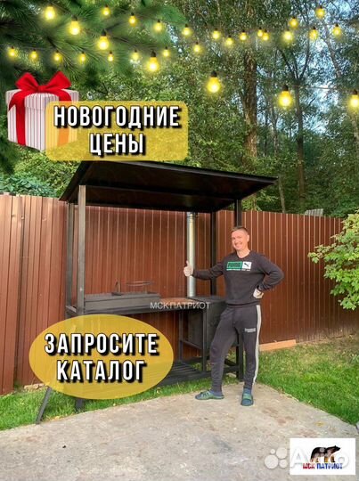 Мангал лофт