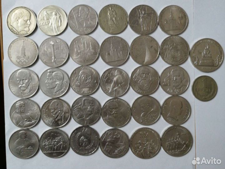 Рубли СССР