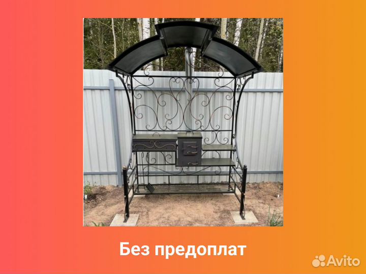 Мангал с крышей