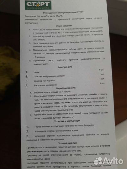 Часы с фоторамкой