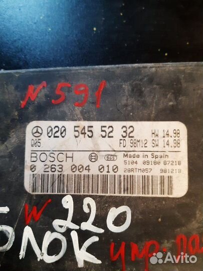 Блок управления парктроником Mercedes W 220