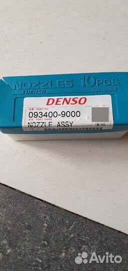 Распылители форсунок