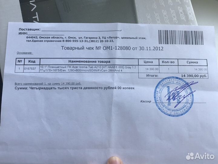 Планшет «Аcer iconia tab А210»