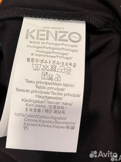 Футболка Kenzo