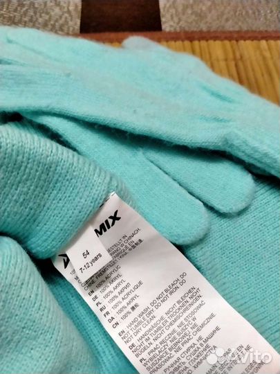 Детский комплект