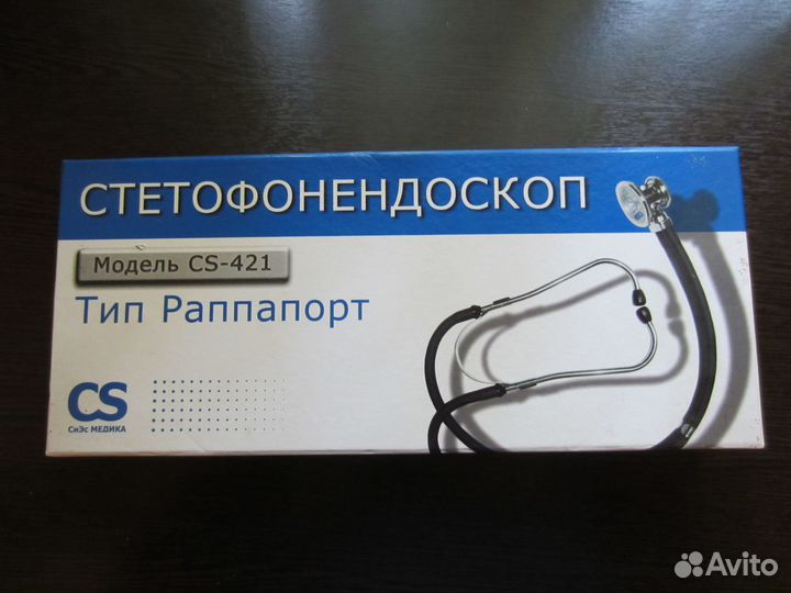 Стетофонендоскоп