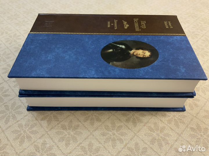 Вита нова/масси/петр великий